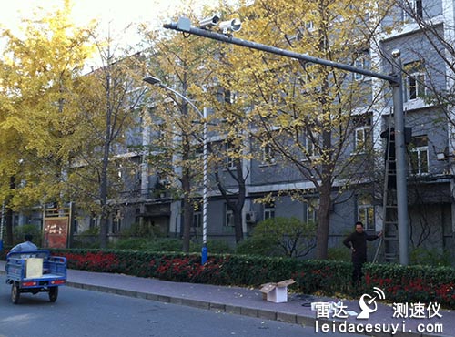中国人民解放军总参谋部院内安装固定超速抓拍测速仪
